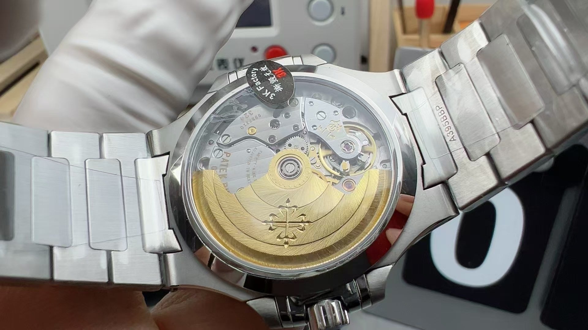 3KFactory, Ladies Nautilus 7118