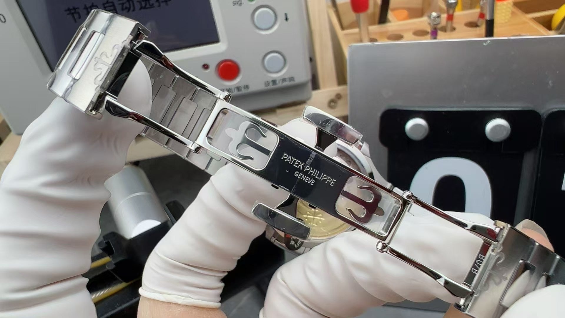 3KFactory, Ladies Nautilus 7118