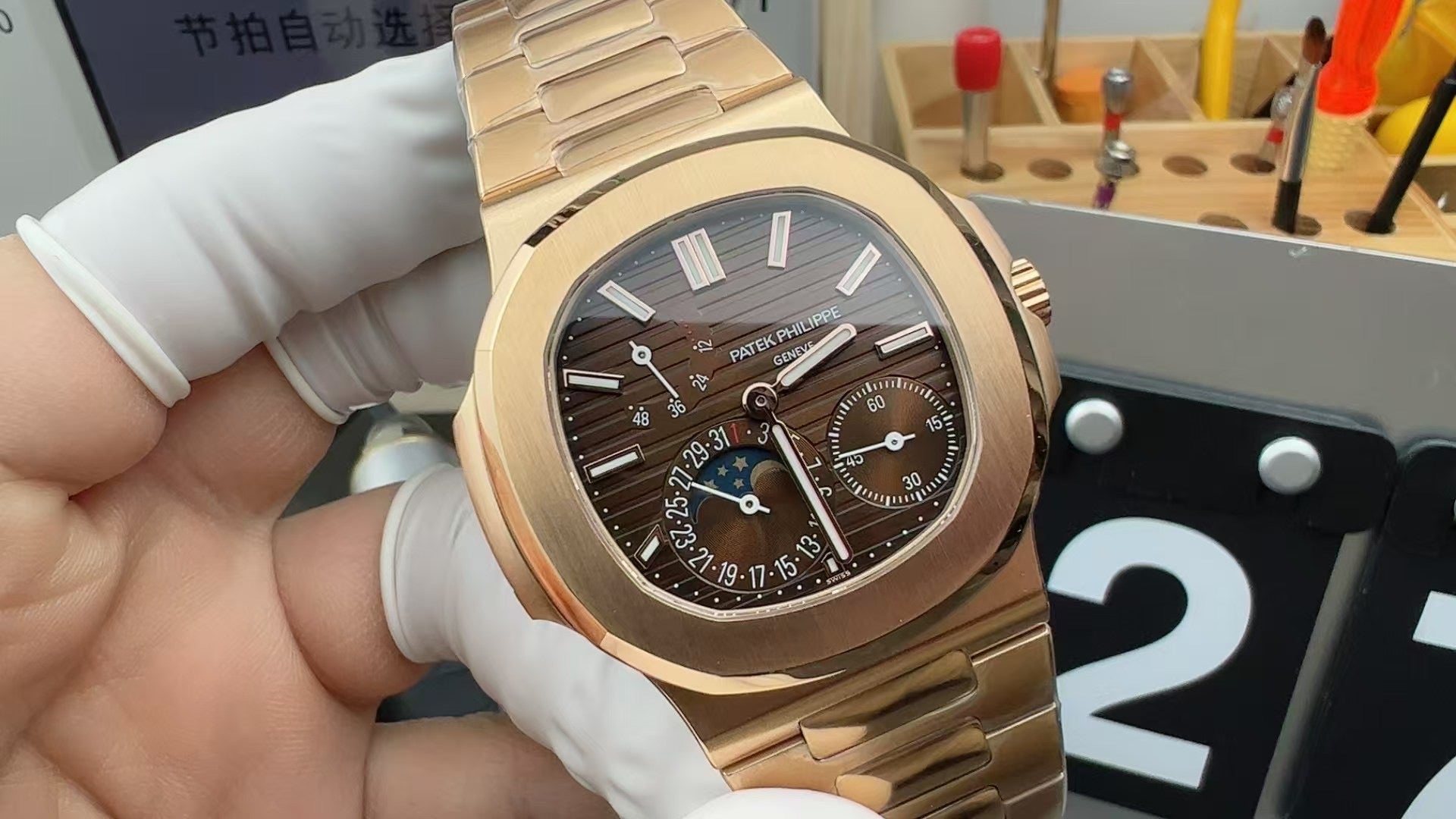 PPF Factory, 5712 V3 version